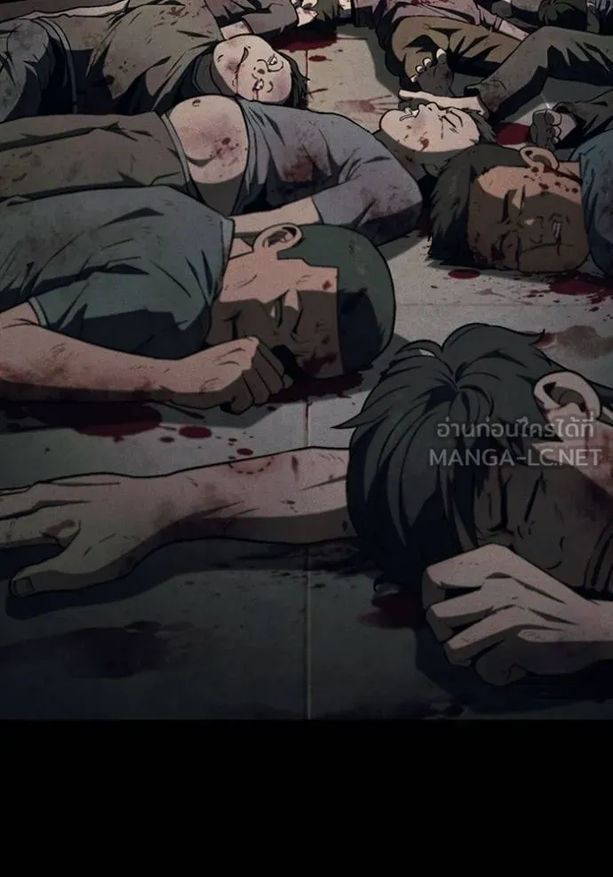 สนิมเชือดเลือดสาด ตอนที่ 27 รูปที่ 64