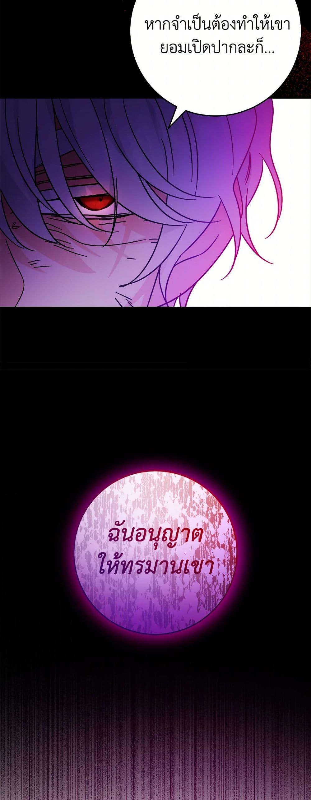 Manga-lc-com อ่านมังงะ อ่านการ์ตูน ออนไลน์ ฟรี The Male Lead is in Charge of the Successor ตอนที่ 1 2 3 4 5 6 7 8 9 10 11 12 13 14 ฟรี ไม่มีโฆษณา Manga-lc - อ่าน มังงะ อ่าน การ์ตูน ออนไลน์ อ่านมังงะ ฟรี