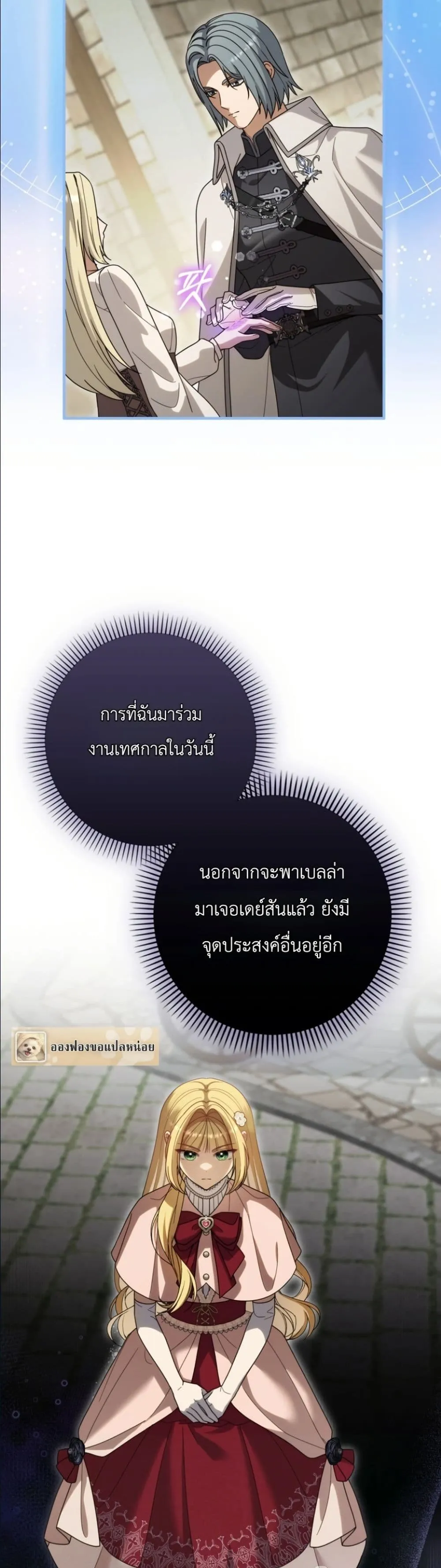 Manga-lc-com อ่านมังงะ อ่านการ์ตูน ออนไลน์ ฟรี I Bought the Villains With Money ตอนที่ 1 2 3 4 5 6 7 8 9 10 11 12 13 14 ฟรี ไม่มีโฆษณา Manga-lc - อ่าน มังงะ อ่าน การ์ตูน ออนไลน์ อ่านมังงะ ฟรี