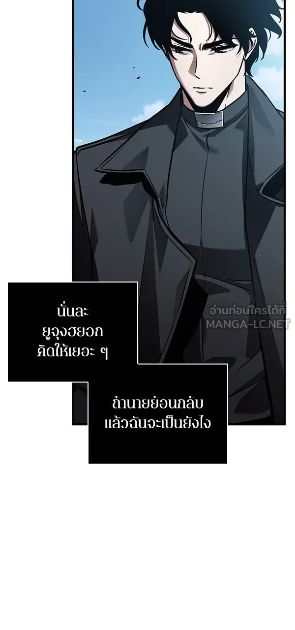Omniscient Reader อ่านชะตาวันสิ้นโลก ตอนที่ 28 การสังเวยผู้แข็งแกร่งที่สุด (1 รูปที่ 57