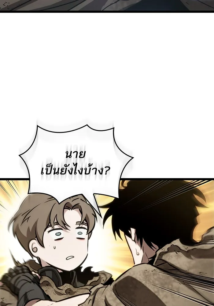 หลังวันสิ้นโลก ตอนที่ 128 รูปที่ 65