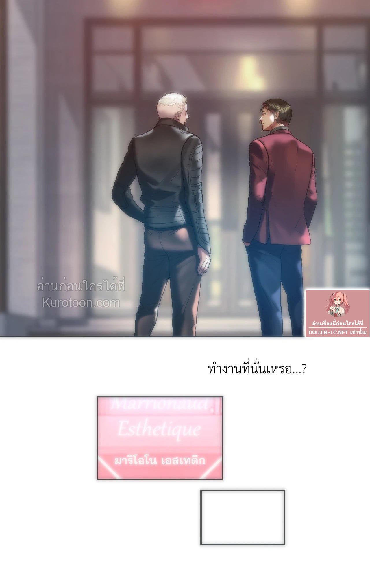 Doujin-Lc- อ่าน โดจิน มังฮวา เกาหลี ญี่ปุ่น จีน แปลไทย เมืองกระหายรัก ตอนที่ 1 2 3 4 5 6 7 8 9 10 11 12 13 14 ฟรี ไม่มีโฆษณา อ่าน โดจิน Manhwa เกาหลี ญี่ปุ่น จีน เรามีครบ คัดมาให้เน้นๆ โดจิน 18+ รับประกันความฟินโดย  Doujin Lc