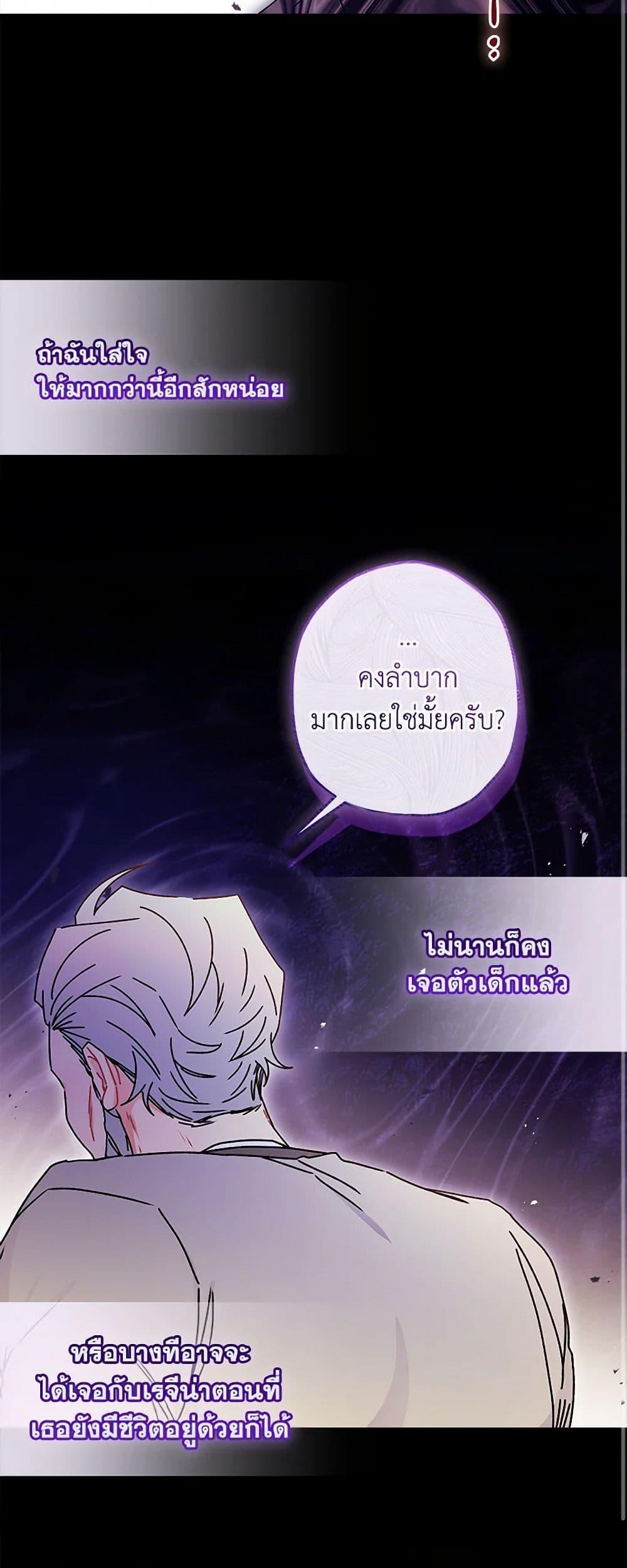 Manga-lc-com อ่านมังงะ อ่านการ์ตูน ออนไลน์ ฟรี I Became the Male Lead’s Adopted Daughter ตอนที่ 1 2 3 4 5 6 7 8 9 10 11 12 13 14 ฟรี ไม่มีโฆษณา Manga-lc - อ่าน มังงะ อ่าน การ์ตูน ออนไลน์ อ่านมังงะ ฟรี