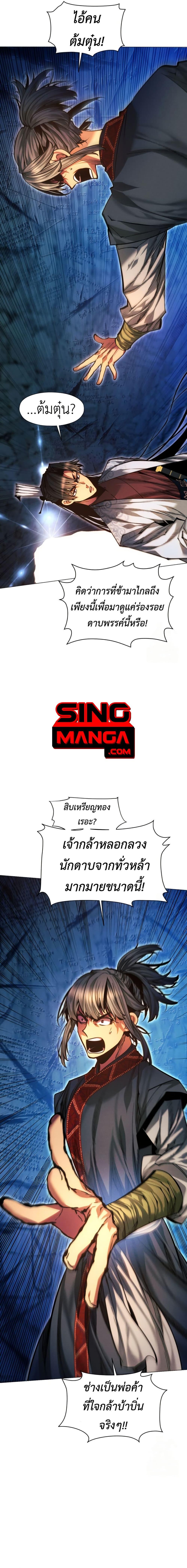 Manga-lc-com อ่านมังงะ อ่านการ์ตูน ออนไลน์ ฟรี A Modern Man Who Got Transmigrated Into the Murim World ตอนที่ 1 2 3 4 5 6 7 8 9 10 11 12 13 14 ฟรี ไม่มีโฆษณา Manga-lc - อ่าน มังงะ อ่าน การ์ตูน ออนไลน์ อ่านมังงะ ฟรี