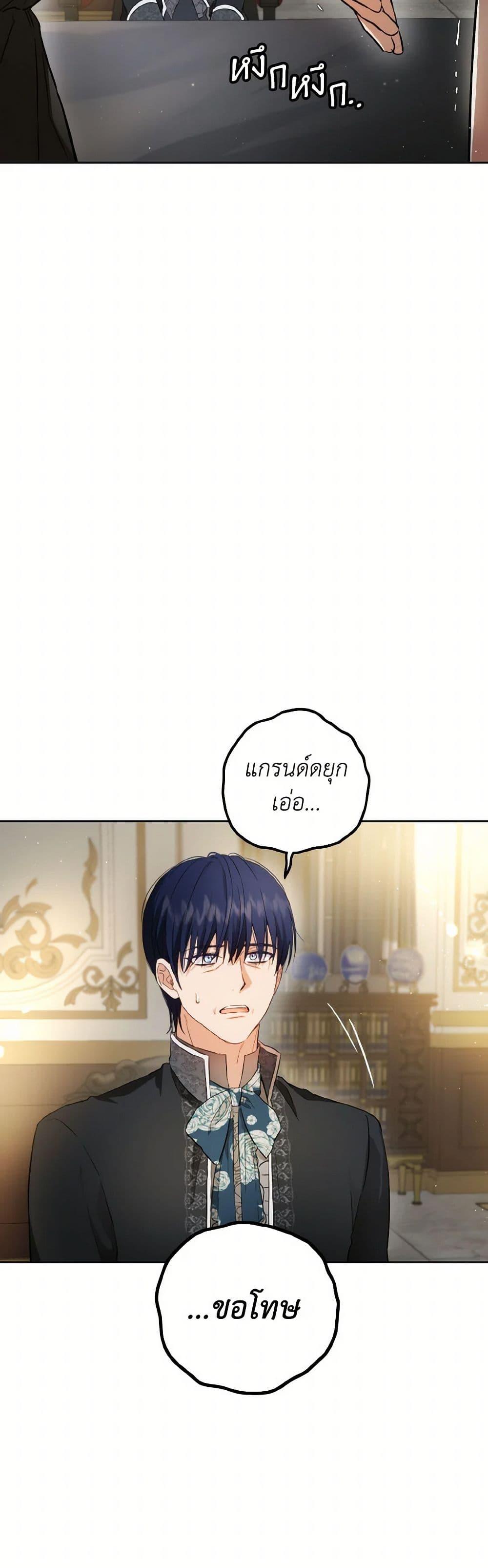 Manga-lc-com อ่านมังงะ อ่านการ์ตูน ออนไลน์ ฟรี The Heiress’s Double Life ตอนที่ 1 2 3 4 5 6 7 8 9 10 11 12 13 14 ฟรี ไม่มีโฆษณา Manga-lc - อ่าน มังงะ อ่าน การ์ตูน ออนไลน์ อ่านมังงะ ฟรี