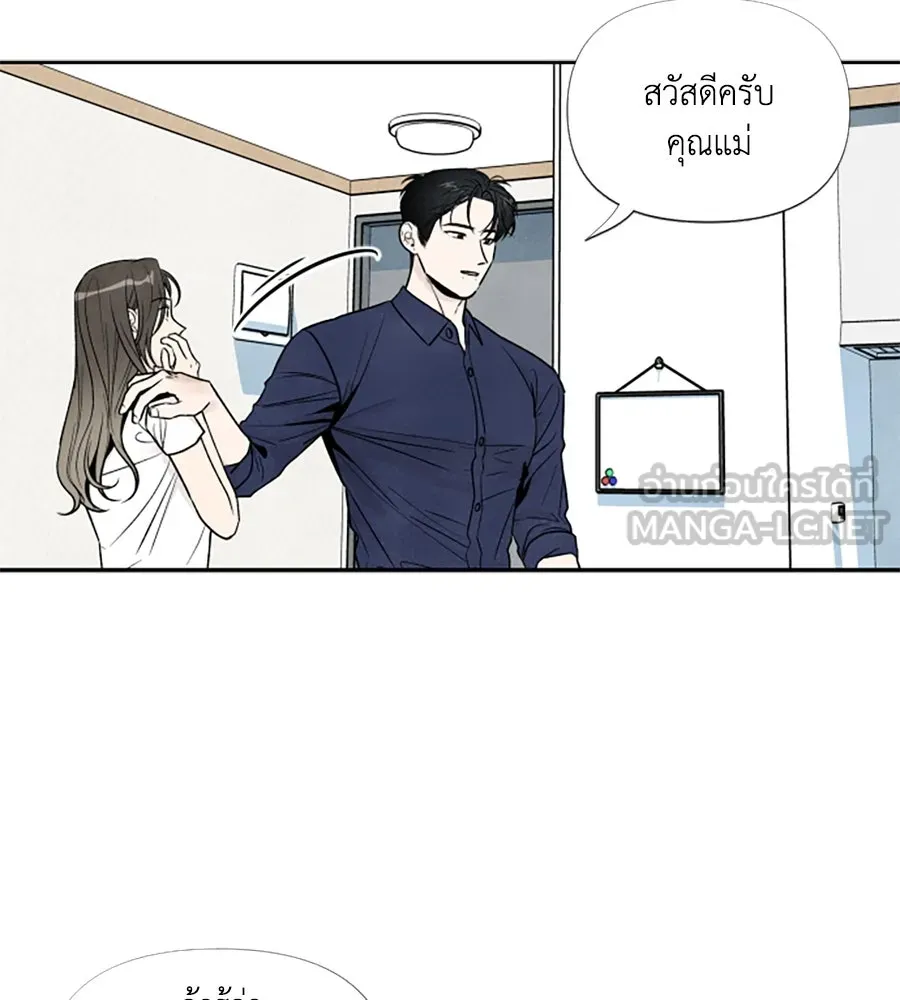 เหตุผลของคนไม่อยากอยู่ ตอนที่ 55 รูปที่ 60