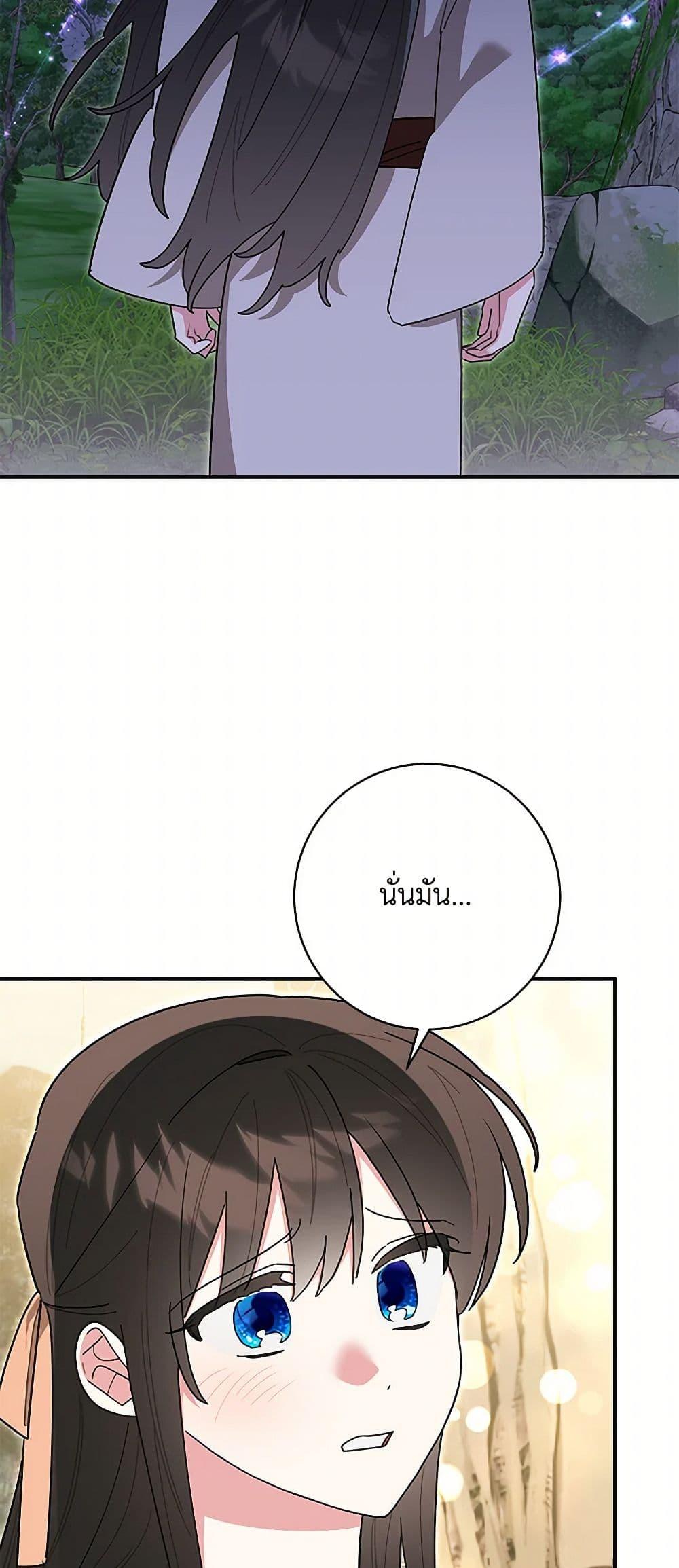 Manga-lc-com อ่านมังงะ อ่านการ์ตูน ออนไลน์ ฟรี Precious Daughter of the Greatest Martial Arts Villain ตอนที่ 1 2 3 4 5 6 7 8 9 10 11 12 13 14 ฟรี ไม่มีโฆษณา Manga-lc - อ่าน มังงะ อ่าน การ์ตูน ออนไลน์ อ่านมังงะ ฟรี