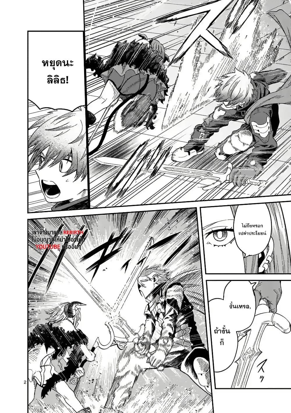 Manga-lc-com อ่านมังงะ อ่านการ์ตูน ออนไลน์ ฟรี Power-Hara Genkai Yuusha, Maougun kara Koutaiguu de Scout sareru – Yuusha Ranking 1-i na no ni Tedori ga Gomi sugite Seikatsu Dekimasen ตอนที่ 1 2 3 4 5 6 7 8 9 10 11 12 13 14 ฟรี ไม่มีโฆษณา Manga-lc - อ่าน มังงะ อ่าน การ์ตูน ออนไลน์ อ่านมังงะ ฟรี