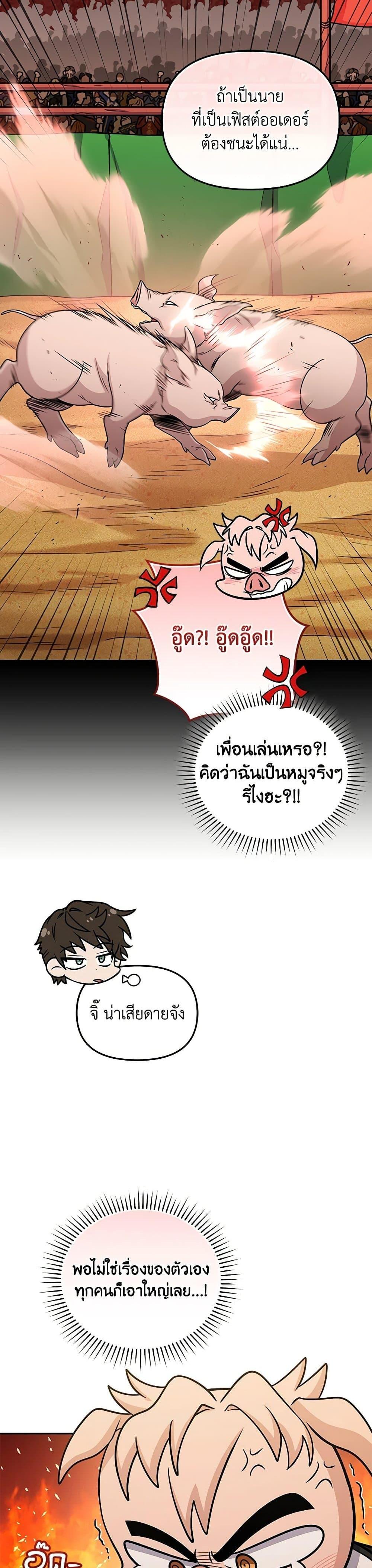 Manga-lc-com อ่านมังงะ อ่านการ์ตูน ออนไลน์ ฟรี Bizarre Restaurant ตอนที่ 1 2 3 4 5 6 7 8 9 10 11 12 13 14 ฟรี ไม่มีโฆษณา Manga-lc - อ่าน มังงะ อ่าน การ์ตูน ออนไลน์ อ่านมังงะ ฟรี