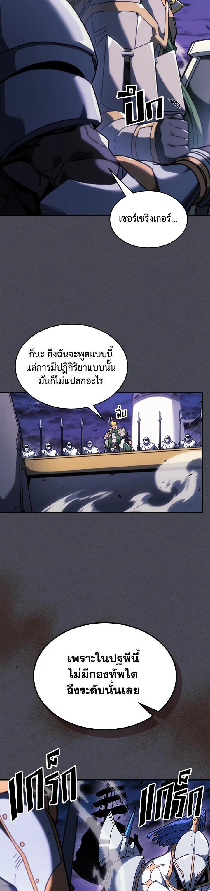 Manga-lc-com อ่านมังงะ อ่านการ์ตูน ออนไลน์ ฟรี A Returner’s Magic Should Be Special ตอนที่ 1 2 3 4 5 6 7 8 9 10 11 12 13 14 ฟรี ไม่มีโฆษณา Manga-lc - อ่าน มังงะ อ่าน การ์ตูน ออนไลน์ อ่านมังงะ ฟรี