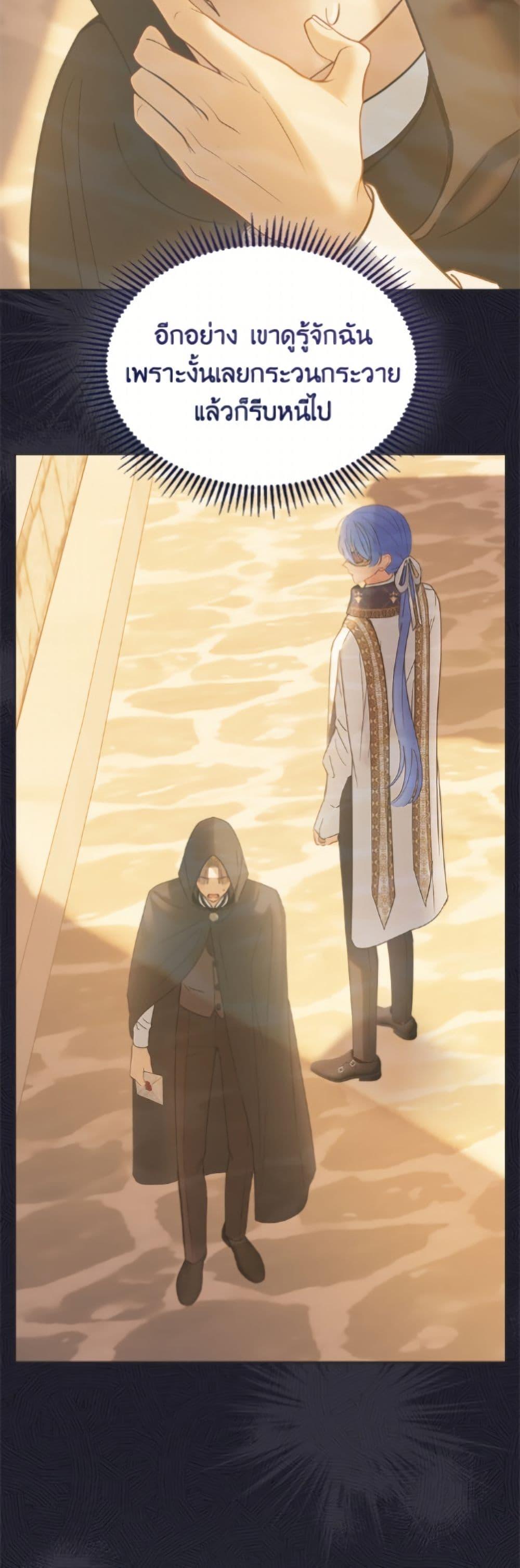 Manga-lc-com อ่านมังงะ อ่านการ์ตูน ออนไลน์ ฟรี Baby Prisoner of the Winter Castle ตอนที่ 1 2 3 4 5 6 7 8 9 10 11 12 13 14 ฟรี ไม่มีโฆษณา Manga-lc - อ่าน มังงะ อ่าน การ์ตูน ออนไลน์ อ่านมังงะ ฟรี