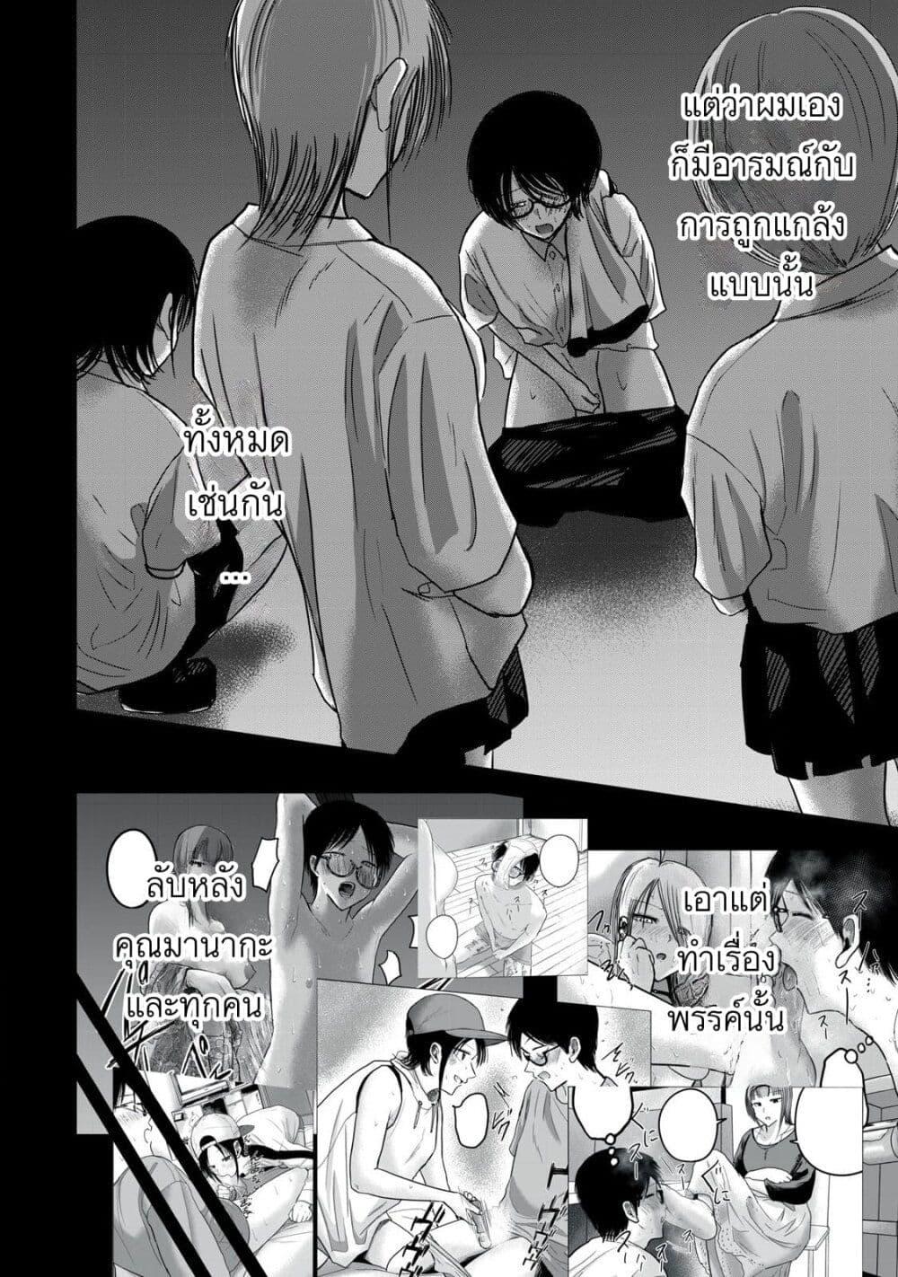 Manga-lc-com อ่านมังงะ อ่านการ์ตูน ออนไลน์ ฟรี Ueno-kun wa kaihatsu-zumi ตอนที่ 1 2 3 4 5 6 7 8 9 10 11 12 13 14 ฟรี ไม่มีโฆษณา Manga-lc - อ่าน มังงะ อ่าน การ์ตูน ออนไลน์ อ่านมังงะ ฟรี