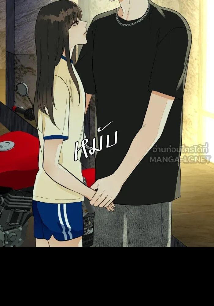 2nd Love หนุ่มเฮ้วสาวbrเปรี้ยวรักเดียวโด ตอนที่ 25 รูปที่ 66