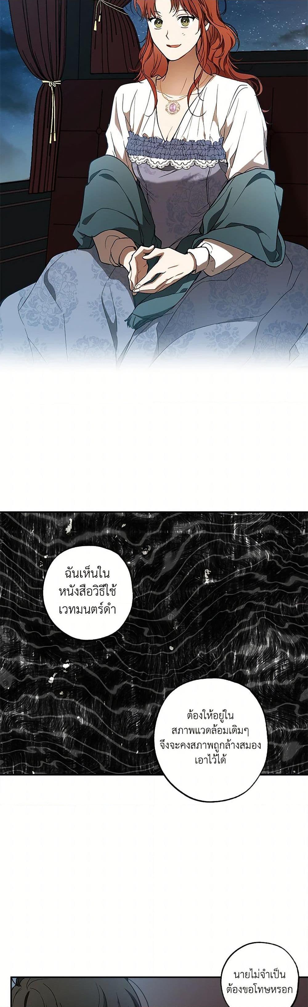 Manga-lc-com อ่านมังงะ อ่านการ์ตูน ออนไลน์ ฟรี It Was All a Mistake ตอนที่ 1 2 3 4 5 6 7 8 9 10 11 12 13 14 ฟรี ไม่มีโฆษณา Manga-lc - อ่าน มังงะ อ่าน การ์ตูน ออนไลน์ อ่านมังงะ ฟรี