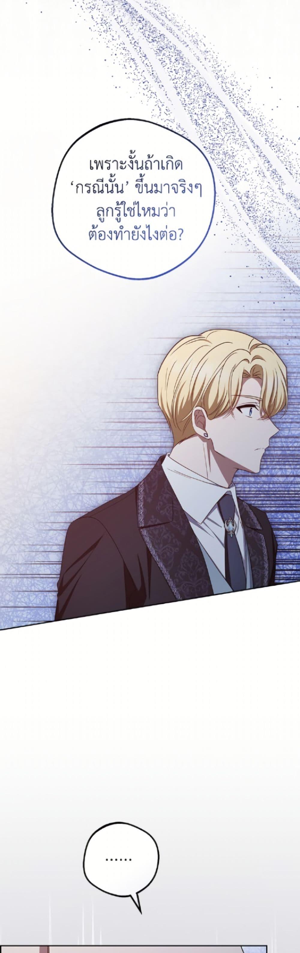 Manga-lc-com อ่านมังงะ อ่านการ์ตูน ออนไลน์ ฟรี The Villainess Is Shy In Receiving Love ตอนที่ 1 2 3 4 5 6 7 8 9 10 11 12 13 14 ฟรี ไม่มีโฆษณา Manga-lc - อ่าน มังงะ อ่าน การ์ตูน ออนไลน์ อ่านมังงะ ฟรี