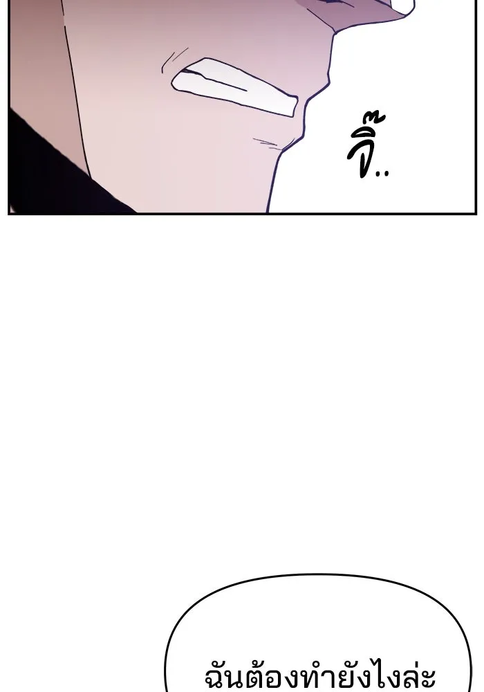 ห้องเรียนสาวแสบ ตอนที่ 22 รูปที่ 52