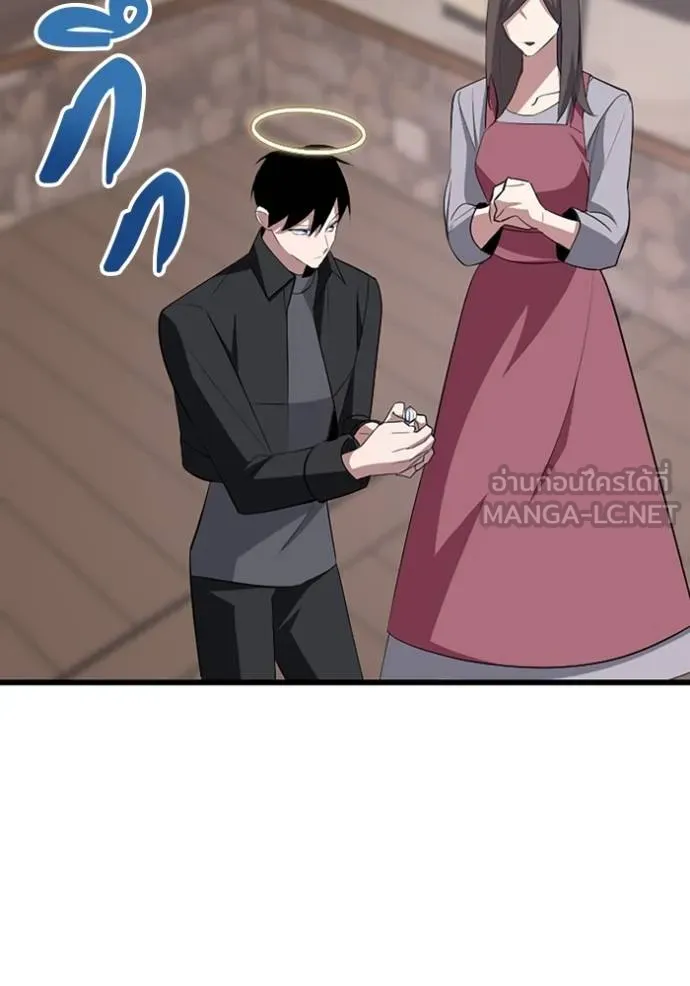 โคตรอาวุธลับ ตอนที่ 30 รูปที่ 8