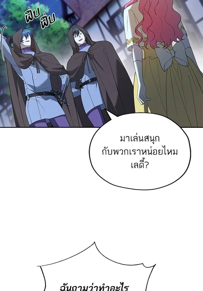 หวานใจสุดโหดโหมดเชื่อง ตอนที่ 71 รูปที่ 77