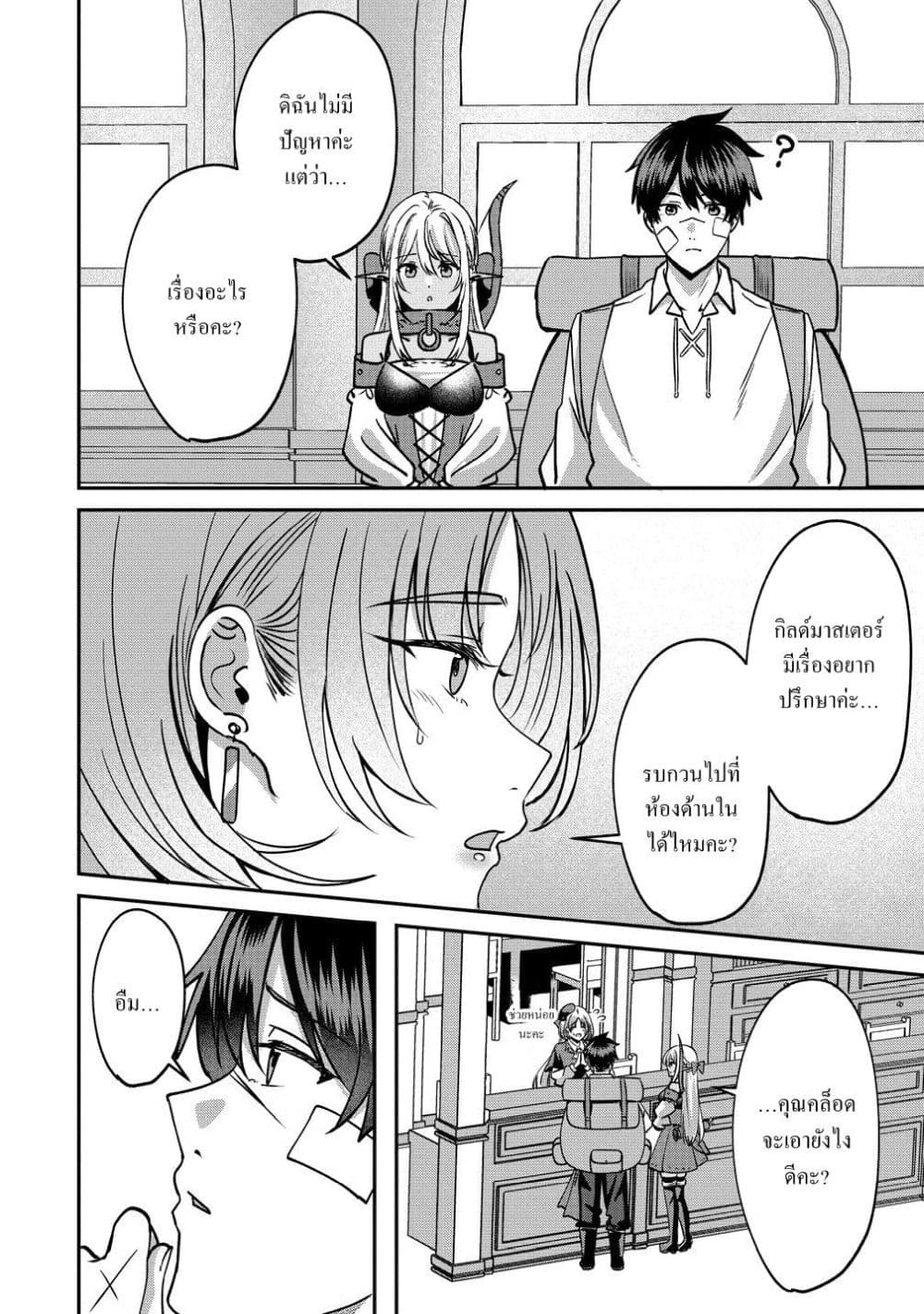 Manga-lc-com อ่านมังงะ อ่านการ์ตูน ออนไลน์ ฟรี Keiyaku kara Hajimeru Boy Meets Girl Oyakata, Sora kara Dark ตอนที่ 1 2 3 4 5 6 7 8 9 10 11 12 13 14 ฟรี ไม่มีโฆษณา Manga-lc - อ่าน มังงะ อ่าน การ์ตูน ออนไลน์ อ่านมังงะ ฟรี