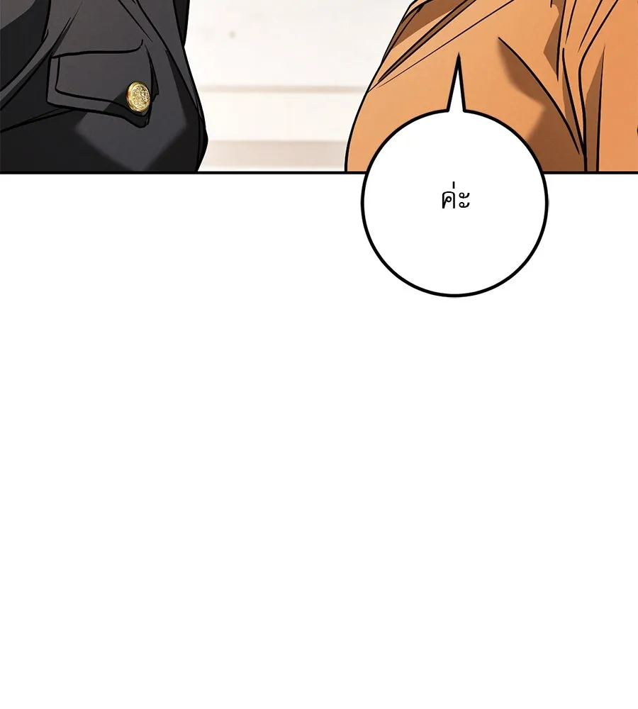 เรือนจำรัก ตอนที่ 29 รูปที่ 80