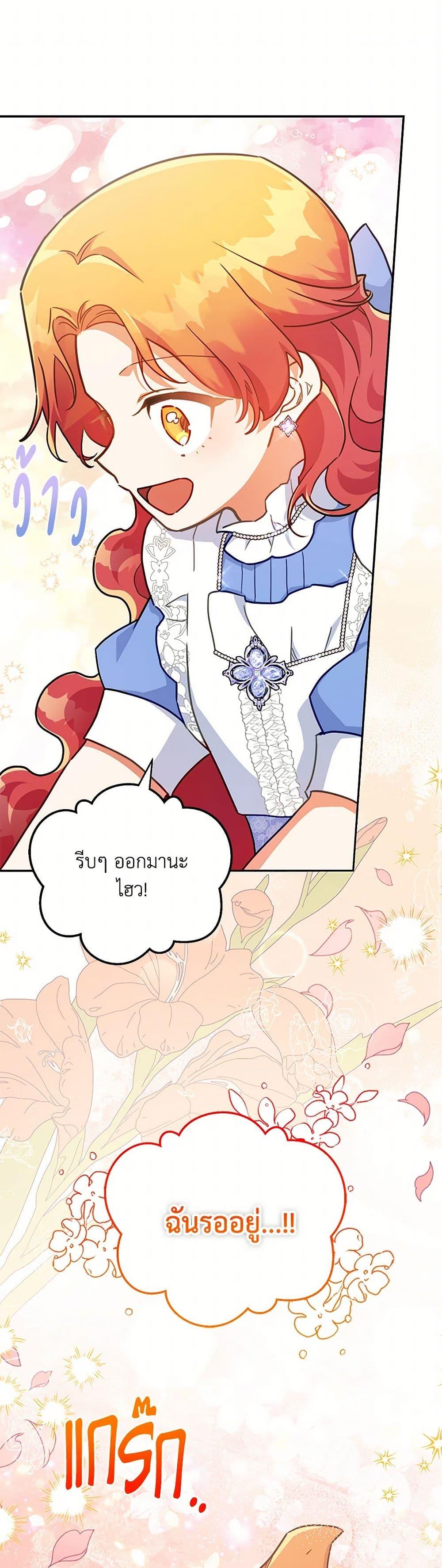 Manga-lc-com อ่านมังงะ อ่านการ์ตูน ออนไลน์ ฟรี The Little Lady Who Makes Flowers Bloom ตอนที่ 1 2 3 4 5 6 7 8 9 10 11 12 13 14 ฟรี ไม่มีโฆษณา Manga-lc - อ่าน มังงะ อ่าน การ์ตูน ออนไลน์ อ่านมังงะ ฟรี