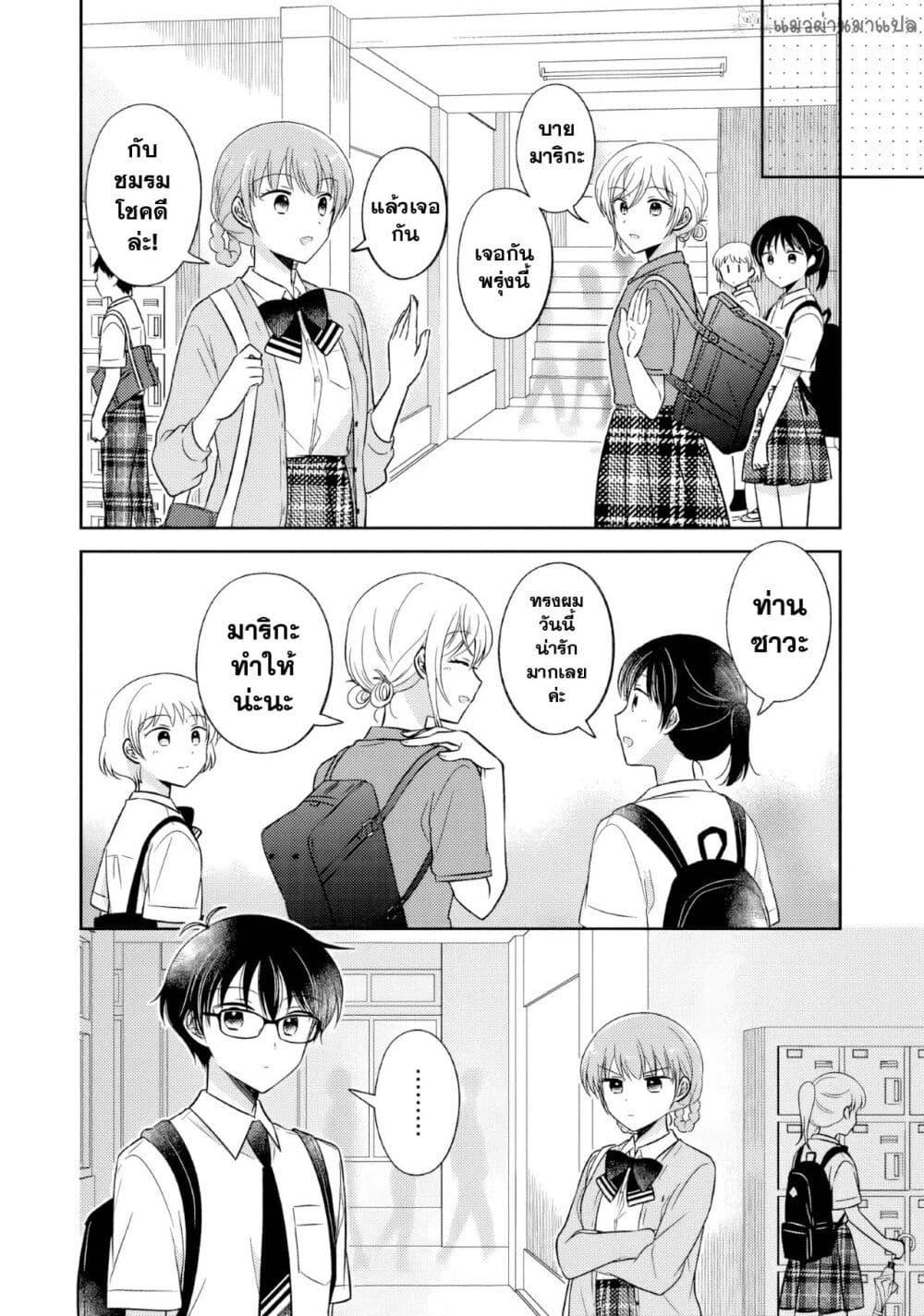 Manga-lc-com อ่านมังงะ อ่านการ์ตูน ออนไลน์ ฟรี Oshibana! ตอนที่ 1 2 3 4 5 6 7 8 9 10 11 12 13 14 ฟรี ไม่มีโฆษณา Manga-lc - อ่าน มังงะ อ่าน การ์ตูน ออนไลน์ อ่านมังงะ ฟรี