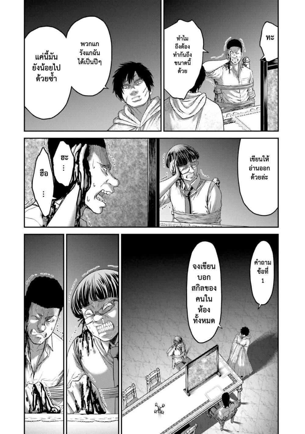 Manga-lc-com อ่านมังงะ อ่านการ์ตูน ออนไลน์ ฟรี Buta no Fukushuu ตอนที่ 1 2 3 4 5 6 7 8 9 10 11 12 13 14 ฟรี ไม่มีโฆษณา Manga-lc - อ่าน มังงะ อ่าน การ์ตูน ออนไลน์ อ่านมังงะ ฟรี