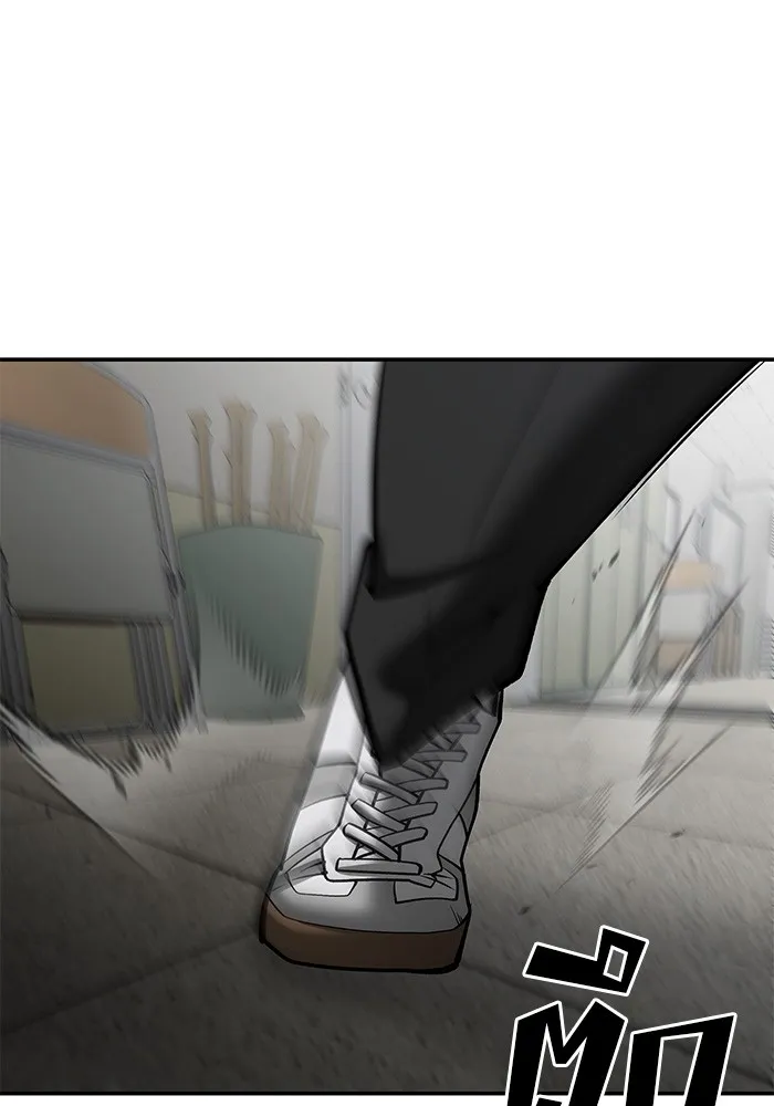 เลวฟาดเลว ตอนที่ 79 รูปที่ 205