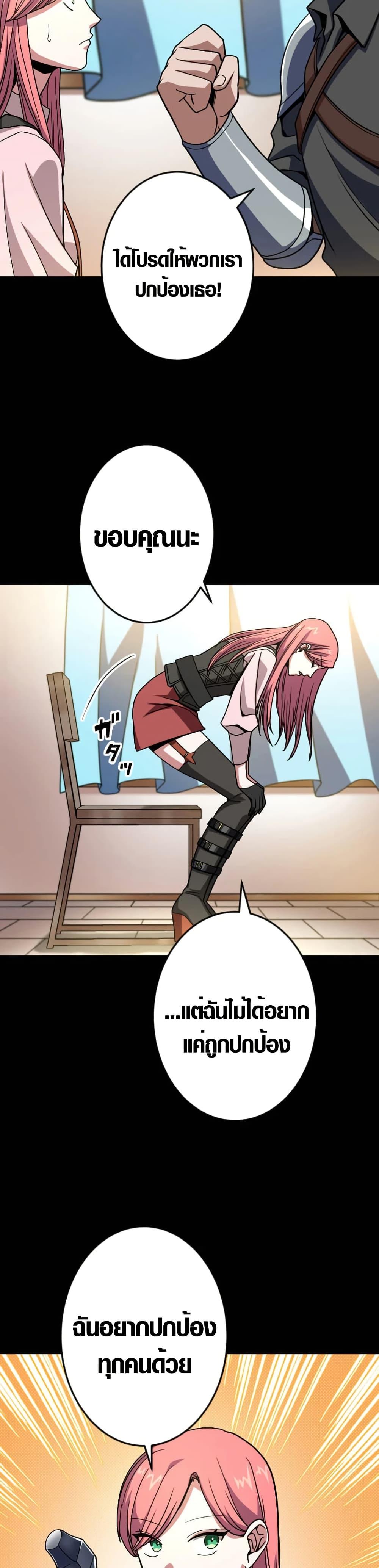 Manga-lc-com อ่านมังงะ อ่านการ์ตูน ออนไลน์ ฟรี Overpowered at 1 HP ตอนที่ 1 2 3 4 5 6 7 8 9 10 11 12 13 14 ฟรี ไม่มีโฆษณา Manga-lc - อ่าน มังงะ อ่าน การ์ตูน ออนไลน์ อ่านมังงะ ฟรี