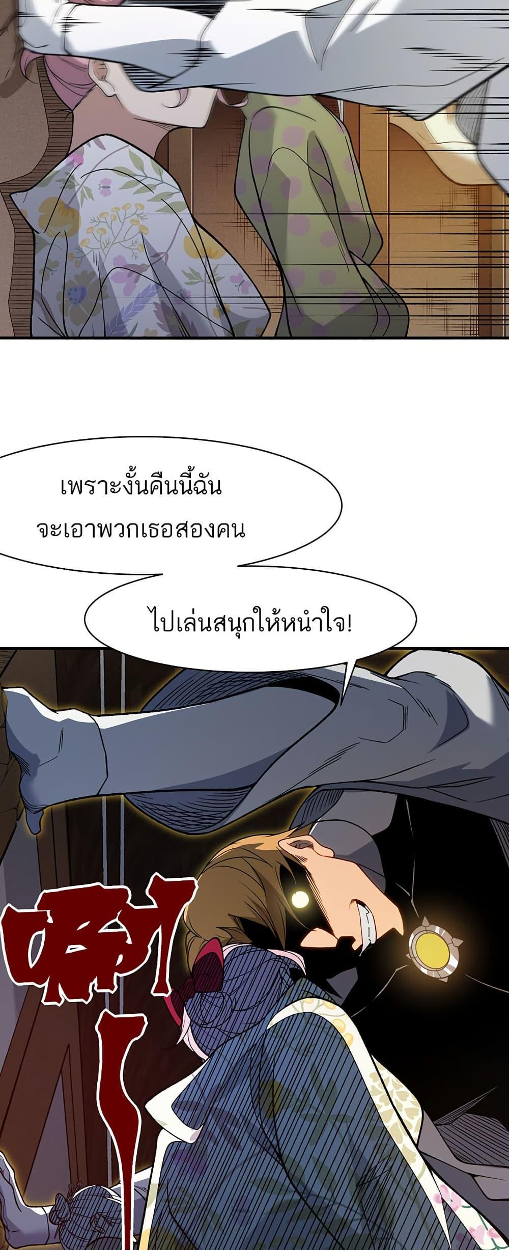 Manga-lc-com อ่านมังงะ อ่านการ์ตูน ออนไลน์ ฟรี Demonic Evolution ตอนที่ 1 2 3 4 5 6 7 8 9 10 11 12 13 14 ฟรี ไม่มีโฆษณา Manga-lc - อ่าน มังงะ อ่าน การ์ตูน ออนไลน์ อ่านมังงะ ฟรี