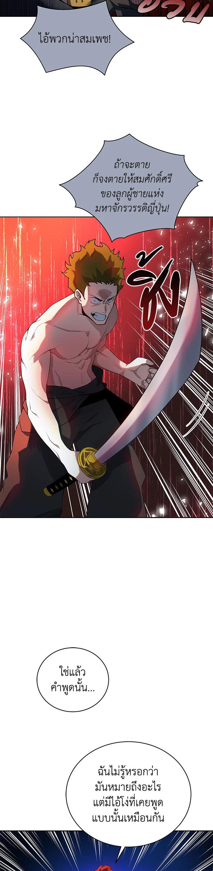 Manga-lc-com อ่านมังงะ อ่านการ์ตูน ออนไลน์ ฟรี The Descent of the Demonic Master ตอนที่ 1 2 3 4 5 6 7 8 9 10 11 12 13 14 ฟรี ไม่มีโฆษณา Manga-lc - อ่าน มังงะ อ่าน การ์ตูน ออนไลน์ อ่านมังงะ ฟรี