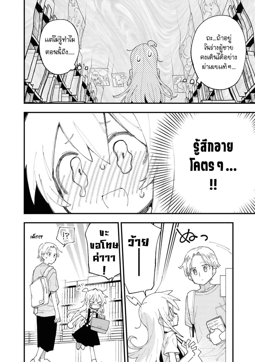 Manga-lc-com อ่านมังงะ อ่านการ์ตูน ออนไลน์ ฟรี Onii-chan wa Oshimai! Koushiki Anthology Comic ตอนที่ 1 2 3 4 5 6 7 8 9 10 11 12 13 14 ฟรี ไม่มีโฆษณา Manga-lc - อ่าน มังงะ อ่าน การ์ตูน ออนไลน์ อ่านมังงะ ฟรี