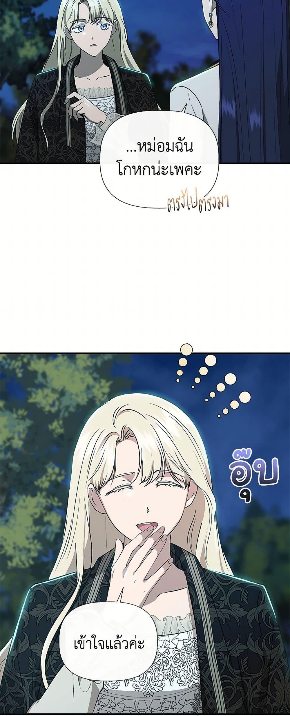 Manga-lc-com อ่านมังงะ อ่านการ์ตูน ออนไลน์ ฟรี I Wasn’t the Cinderella ตอนที่ 1 2 3 4 5 6 7 8 9 10 11 12 13 14 ฟรี ไม่มีโฆษณา Manga-lc - อ่าน มังงะ อ่าน การ์ตูน ออนไลน์ อ่านมังงะ ฟรี