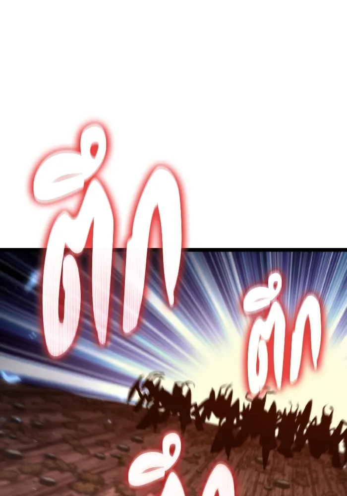 การแข่งขันของผู้เกิดใหม่ ตอนที่ 75 รูปที่ 140