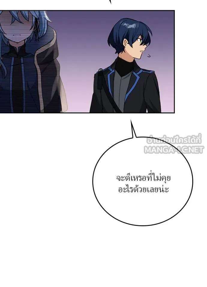 เป้าหมายครั้งที่ 2 ตอนที่ 15 รูปที่ 114