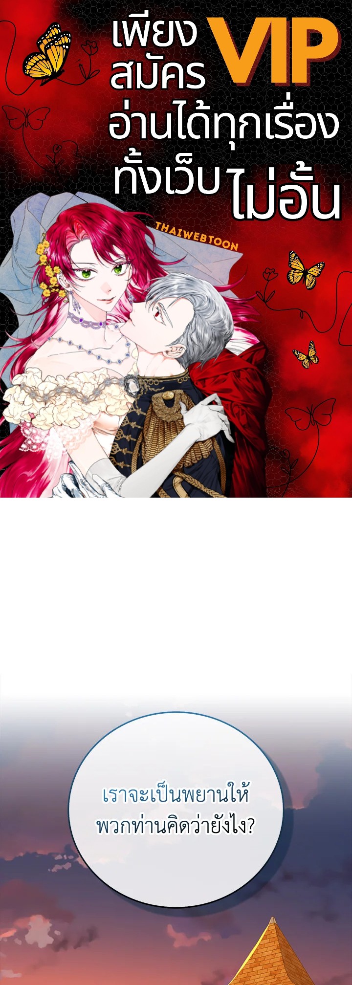 Manga-lc-com อ่านมังงะ อ่านการ์ตูน ออนไลน์ ฟรี The Lord of Coins ตอนที่ 1 2 3 4 5 6 7 8 9 10 11 12 13 14 ฟรี ไม่มีโฆษณา Manga-lc - อ่าน มังงะ อ่าน การ์ตูน ออนไลน์ อ่านมังงะ ฟรี