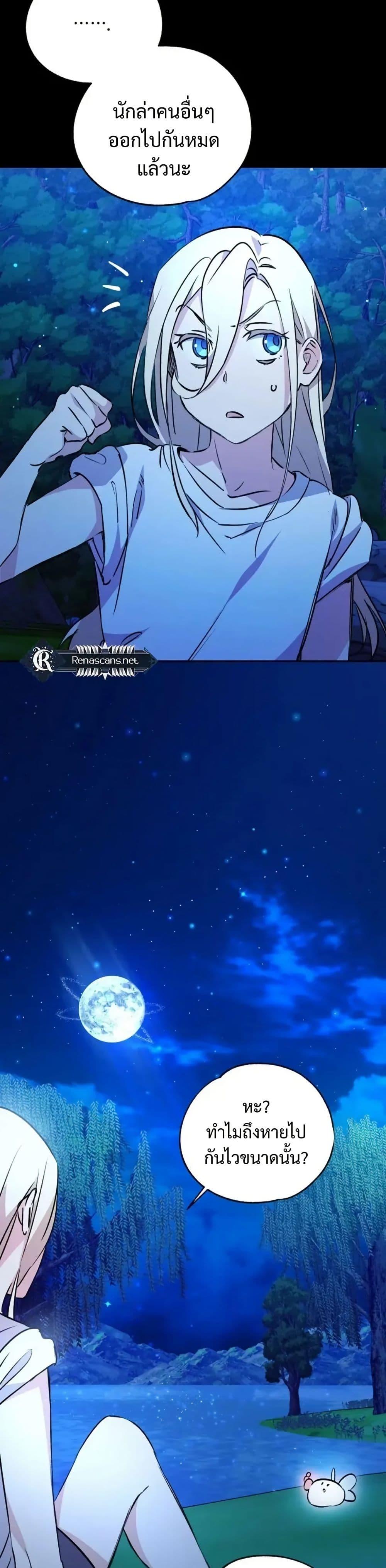 Manga-lc-com อ่านมังงะ อ่านการ์ตูน ออนไลน์ ฟรี Steal from the Devil’s Pocket ตอนที่ 1 2 3 4 5 6 7 8 9 10 11 12 13 14 ฟรี ไม่มีโฆษณา Manga-lc - อ่าน มังงะ อ่าน การ์ตูน ออนไลน์ อ่านมังงะ ฟรี