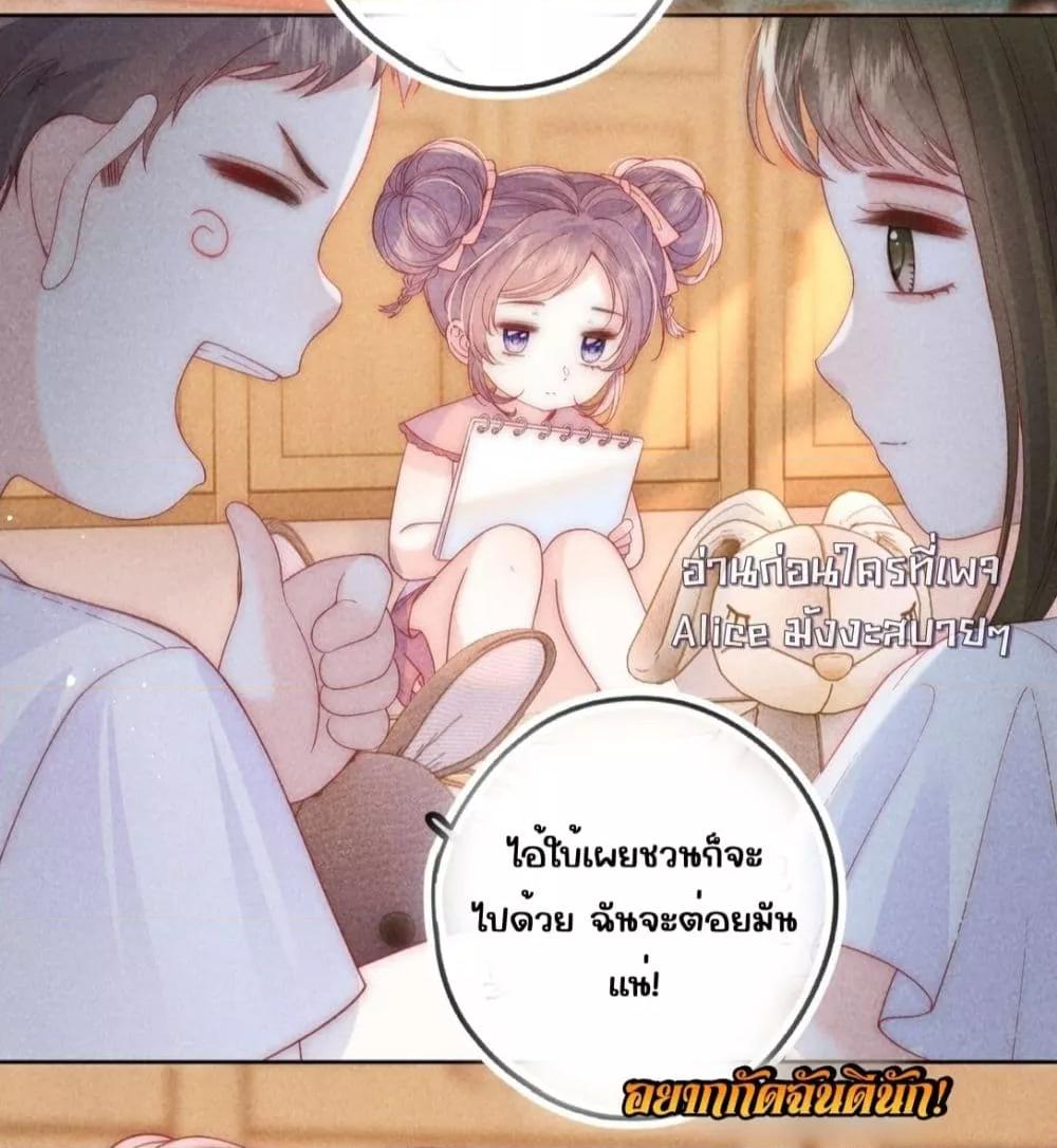 Manga-lc-com อ่านมังงะ อ่านการ์ตูน ออนไลน์ ฟรี Devil’sBodyTe ตอนที่ 1 2 3 4 5 6 7 8 9 10 11 12 13 14 ฟรี ไม่มีโฆษณา Manga-lc - อ่าน มังงะ อ่าน การ์ตูน ออนไลน์ อ่านมังงะ ฟรี