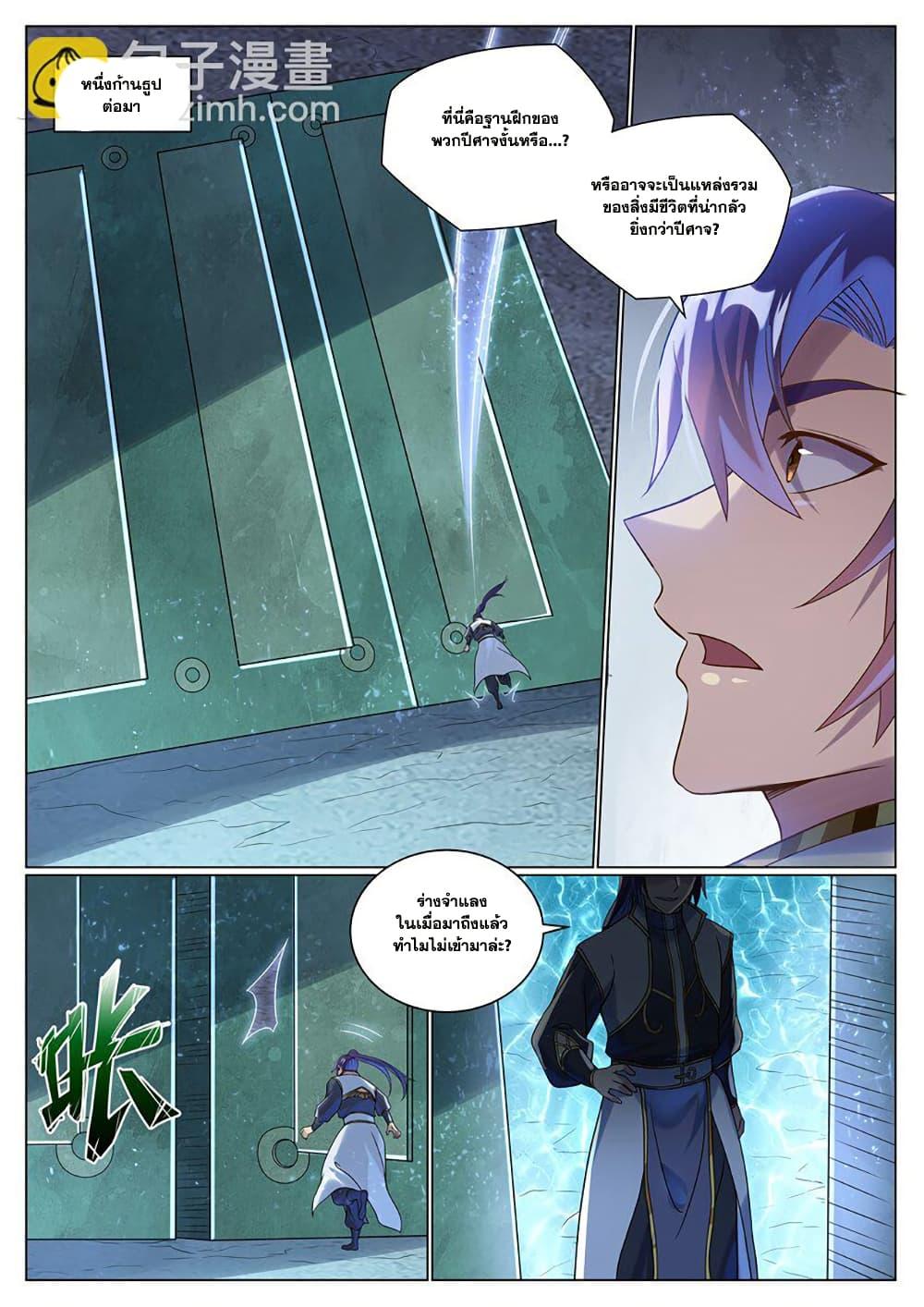 Manga-lc-com อ่านมังงะ อ่านการ์ตูน ออนไลน์ ฟรี Bailian Chengshen ตอนที่ 1 2 3 4 5 6 7 8 9 10 11 12 13 14 ฟรี ไม่มีโฆษณา Manga-lc - อ่าน มังงะ อ่าน การ์ตูน ออนไลน์ อ่านมังงะ ฟรี