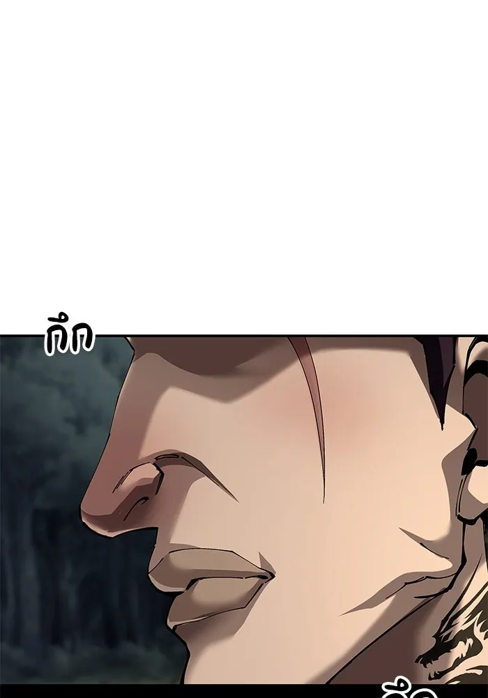 คุณปู่จอมยุทธกับหลานสาวสุดแกร่ง ตอนที่ 89 รูปที่ 127