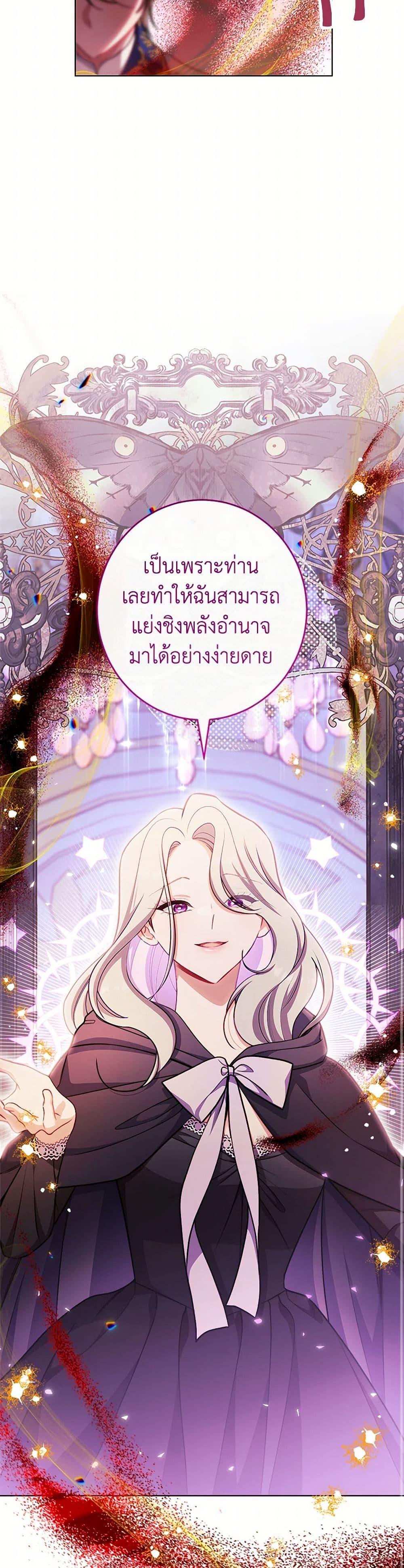 Manga-lc-com อ่านมังงะ อ่านการ์ตูน ออนไลน์ ฟรี The Villainess Empress’s Attendant ตอนที่ 1 2 3 4 5 6 7 8 9 10 11 12 13 14 ฟรี ไม่มีโฆษณา Manga-lc - อ่าน มังงะ อ่าน การ์ตูน ออนไลน์ อ่านมังงะ ฟรี