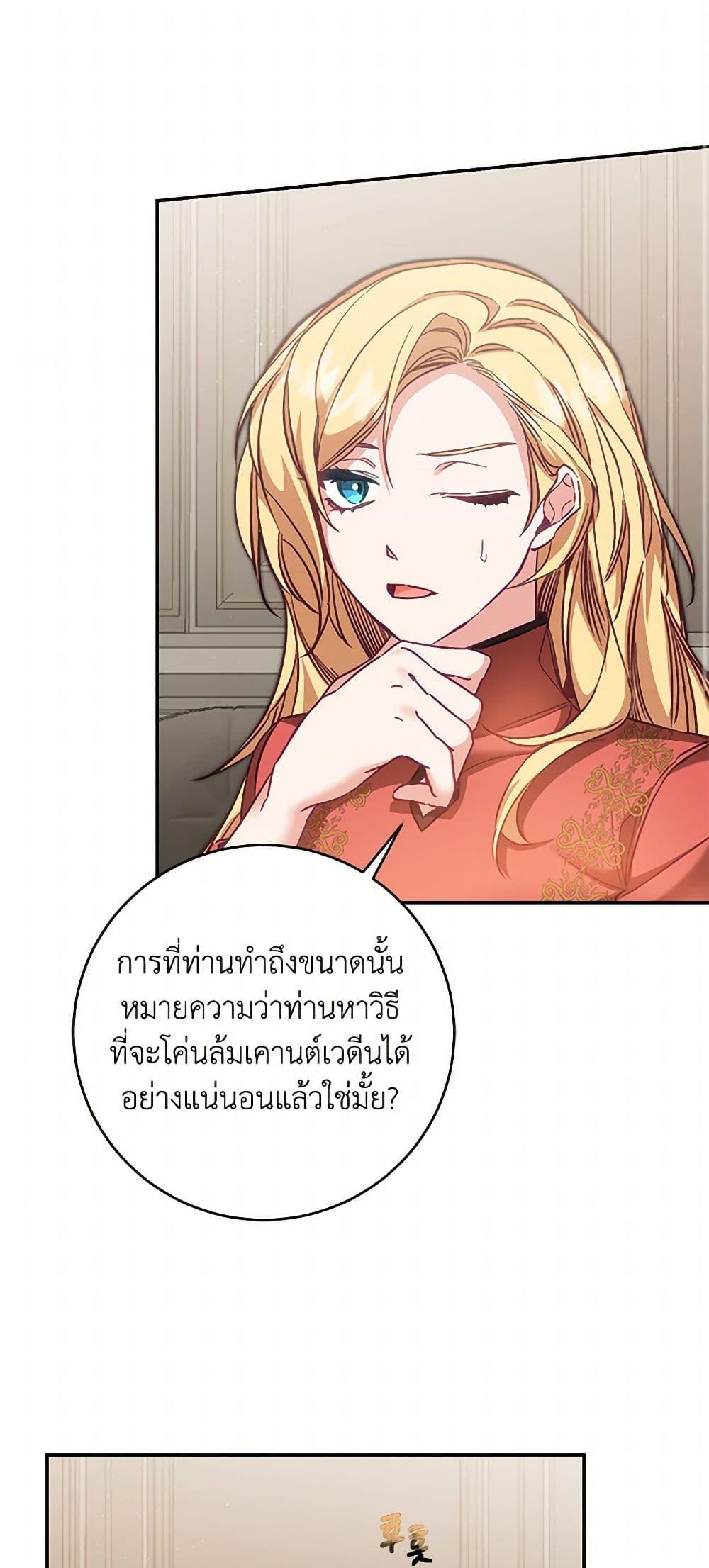 Manga-lc-com อ่านมังงะ อ่านการ์ตูน ออนไลน์ ฟรี I’ve Become the Villainous Empress of a Novel ตอนที่ 1 2 3 4 5 6 7 8 9 10 11 12 13 14 ฟรี ไม่มีโฆษณา Manga-lc - อ่าน มังงะ อ่าน การ์ตูน ออนไลน์ อ่านมังงะ ฟรี