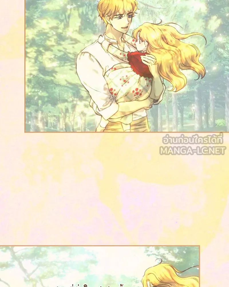 เจ้าหญิงคลั่งแห่งวังหลวง ตอนที่ 56 รูปที่ 87