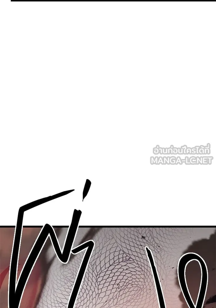 พลิกชะตาคว้าไอเทมระดับเทพ ตอนที่ 20 เดจาวู รูปที่ 3