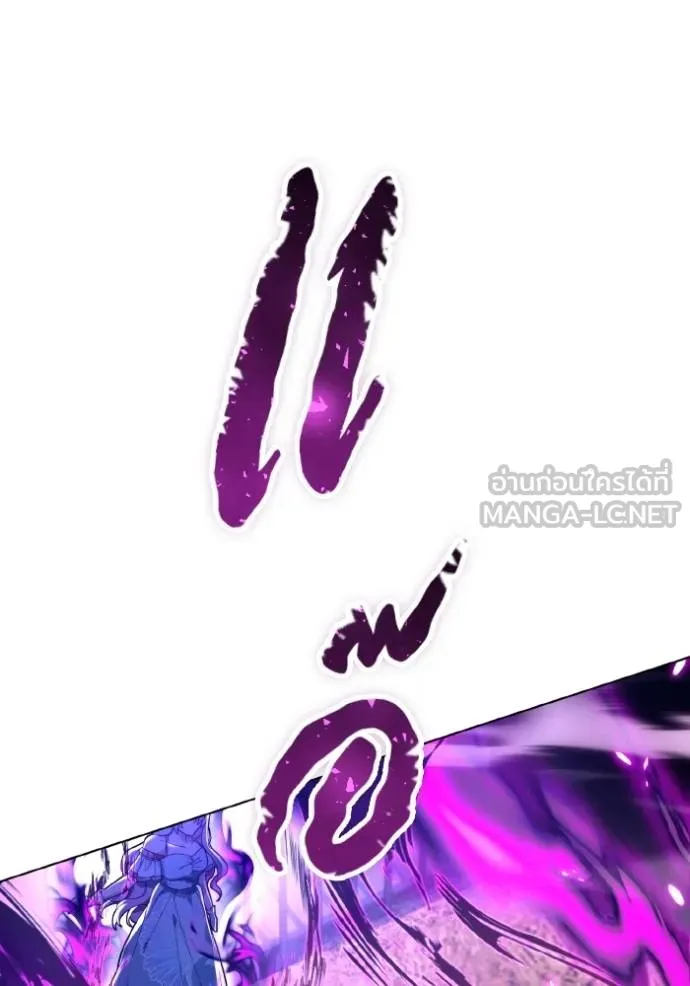 ราชินีจอมมาร ตอนที่ 31 รูปที่ 19