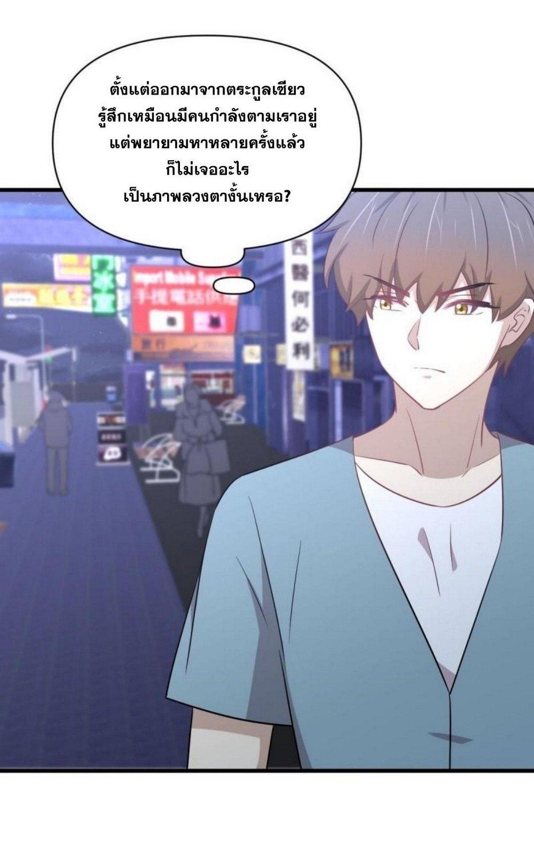 Manga-lc-com อ่านมังงะ อ่านการ์ตูน ออนไลน์ ฟรี Immortal Swordsman in the Reverse World ตอนที่ 1 2 3 4 5 6 7 8 9 10 11 12 13 14 ฟรี ไม่มีโฆษณา Manga-lc - อ่าน มังงะ อ่าน การ์ตูน ออนไลน์ อ่านมังงะ ฟรี