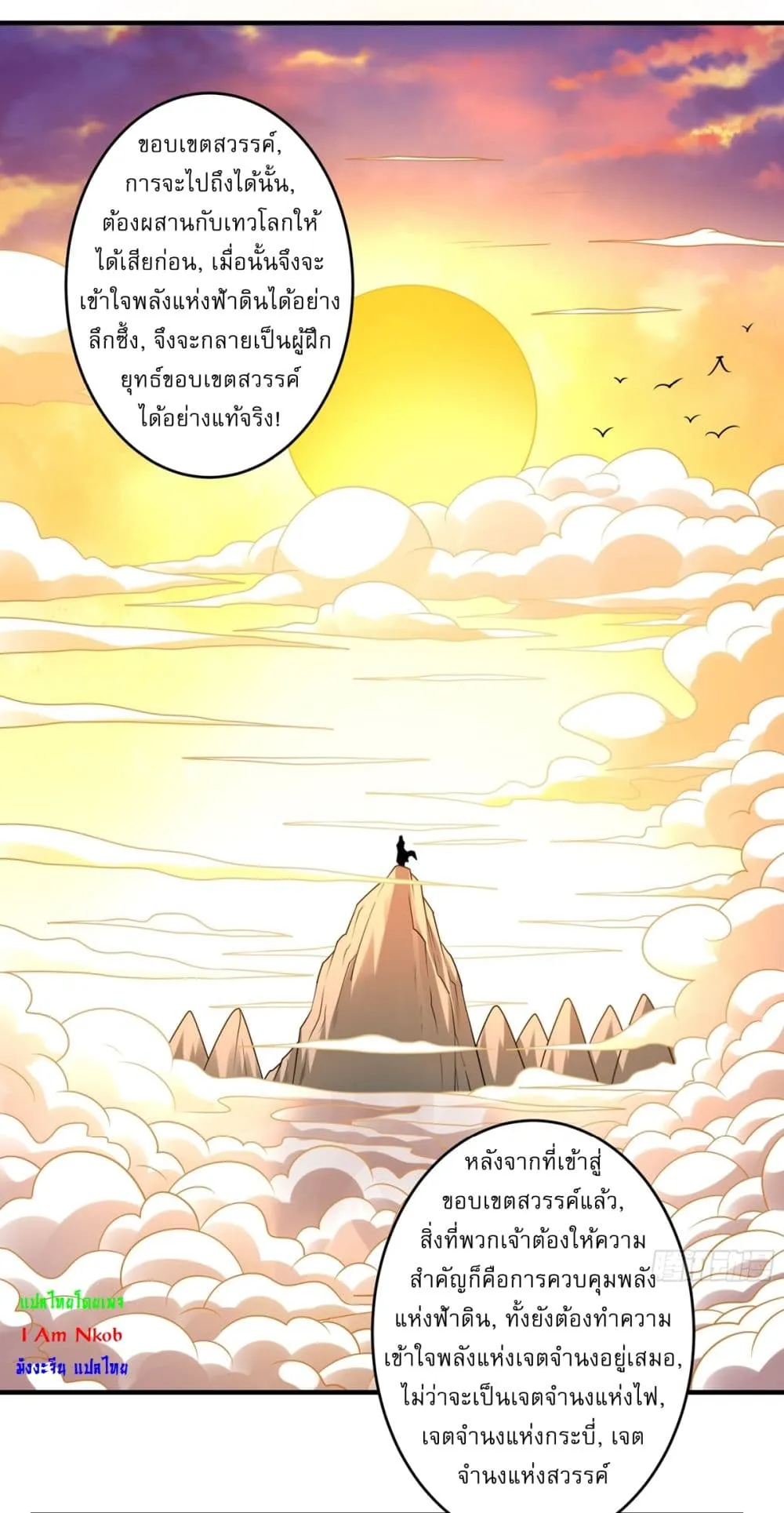 Manga-lc-com อ่านมังงะ อ่านการ์ตูน ออนไลน์ ฟรี God of Martial Arts ตอนที่ 1 2 3 4 5 6 7 8 9 10 11 12 13 14 ฟรี ไม่มีโฆษณา Manga-lc - อ่าน มังงะ อ่าน การ์ตูน ออนไลน์ อ่านมังงะ ฟรี