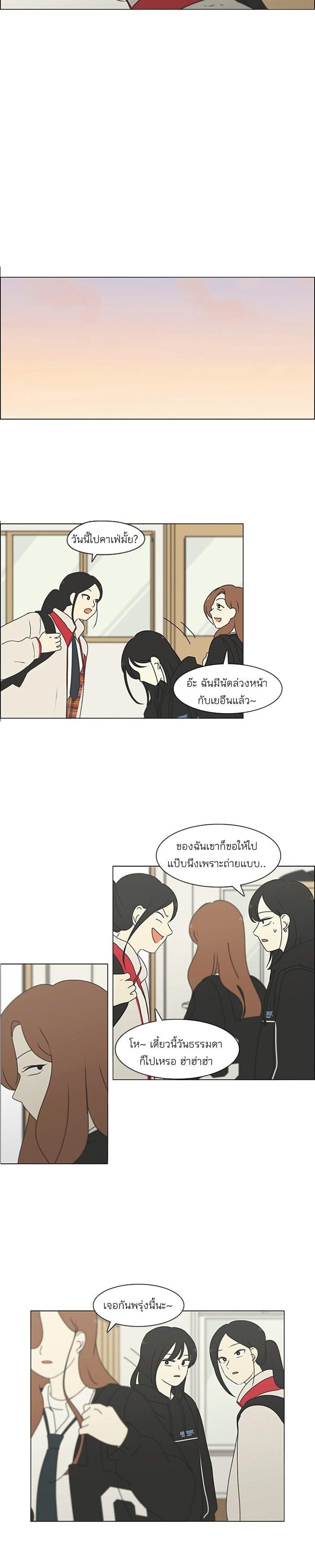 Manga-lc-com อ่านมังงะ อ่านการ์ตูน ออนไลน์ ฟรี Love Revolution รักนี้ต้องปฏิวัติ ตอนที่ 1 2 3 4 5 6 7 8 9 10 11 12 13 14 ฟรี ไม่มีโฆษณา Manga-lc - อ่าน มังงะ อ่าน การ์ตูน ออนไลน์ อ่านมังงะ ฟรี
