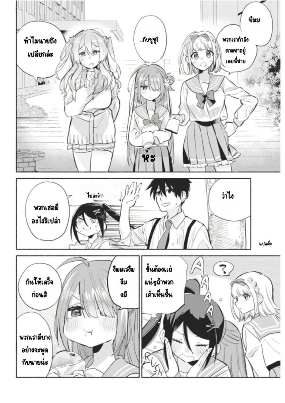 Manga-lc-com อ่านมังงะ อ่านการ์ตูน ออนไลน์ ฟรี Kasanegasane no Hatsukoi Desuga ตอนที่ 1 2 3 4 5 6 7 8 9 10 11 12 13 14 ฟรี ไม่มีโฆษณา Manga-lc - อ่าน มังงะ อ่าน การ์ตูน ออนไลน์ อ่านมังงะ ฟรี