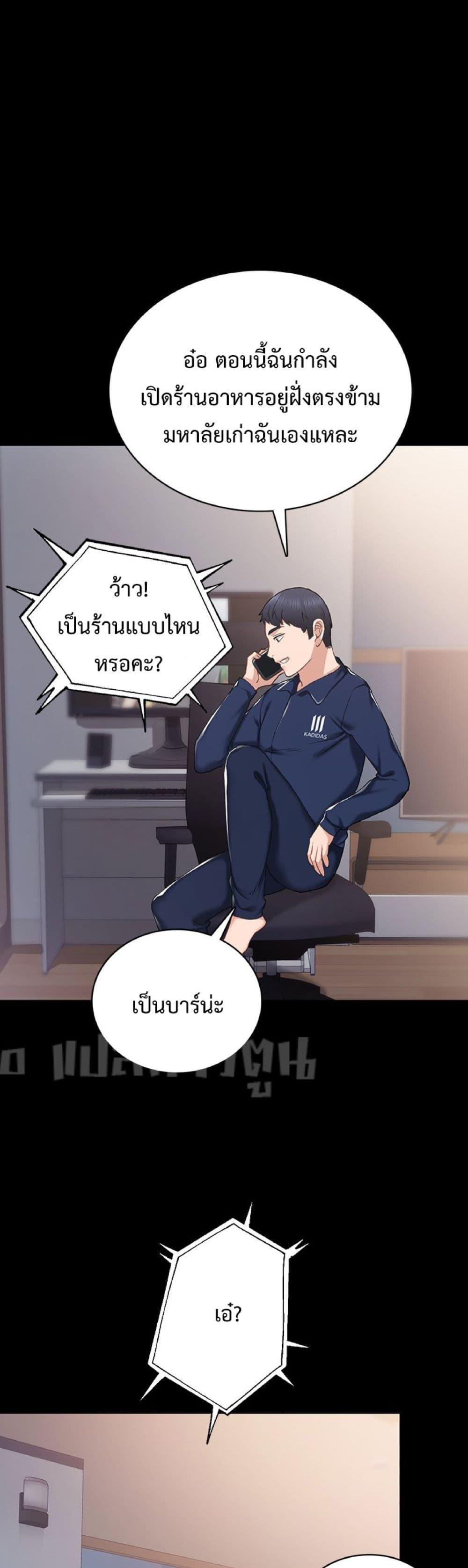 Doujin-Lc- อ่าน โดจิน มังฮวา เกาหลี ญี่ปุ่น จีน แปลไทย Teaching Practice ตอนที่ 1 2 3 4 5 6 7 8 9 10 11 12 13 14 ฟรี ไม่มีโฆษณา อ่าน โดจิน Manhwa เกาหลี ญี่ปุ่น จีน เรามีครบ คัดมาให้เน้นๆ โดจิน 18+ รับประกันความฟินโดย  Doujin Lc